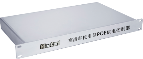 POE供电控制器 POE供电控制器